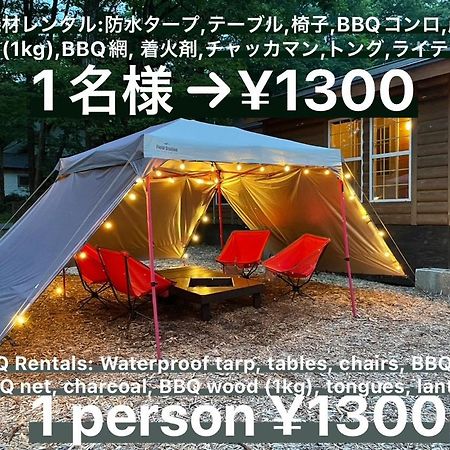 Hakuba Canadian Lodge 외부 사진