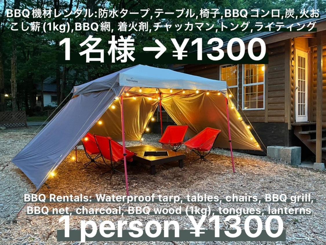 Hakuba Canadian Lodge 외부 사진