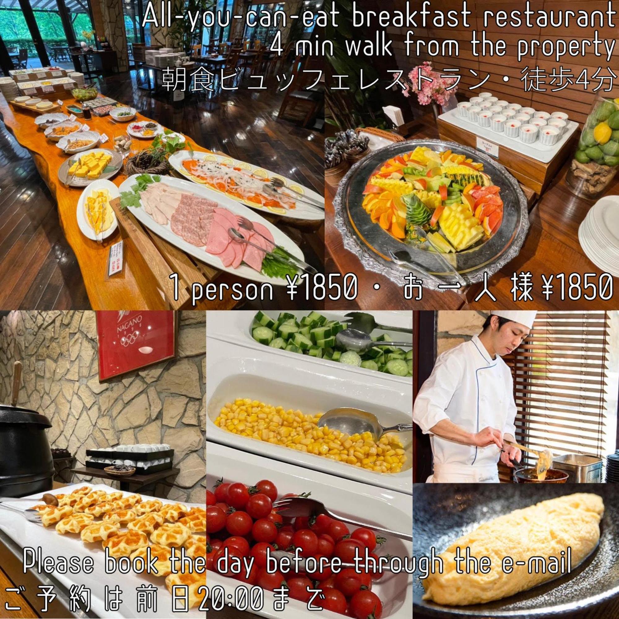 Hakuba Canadian Lodge 외부 사진